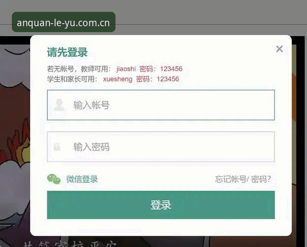 乐鱼体育最新版本 乐鱼体育最新版本实用技巧:2026年安全入口与登录全攻略