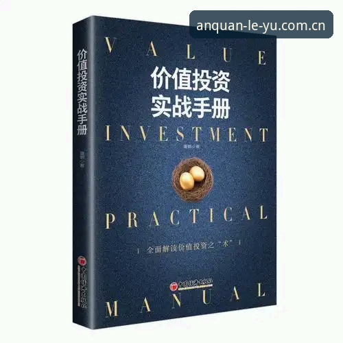 乐鱼体育登录流程 老用户亲测:乐鱼体育登录流程全解析,2026最新安全入口使用心得