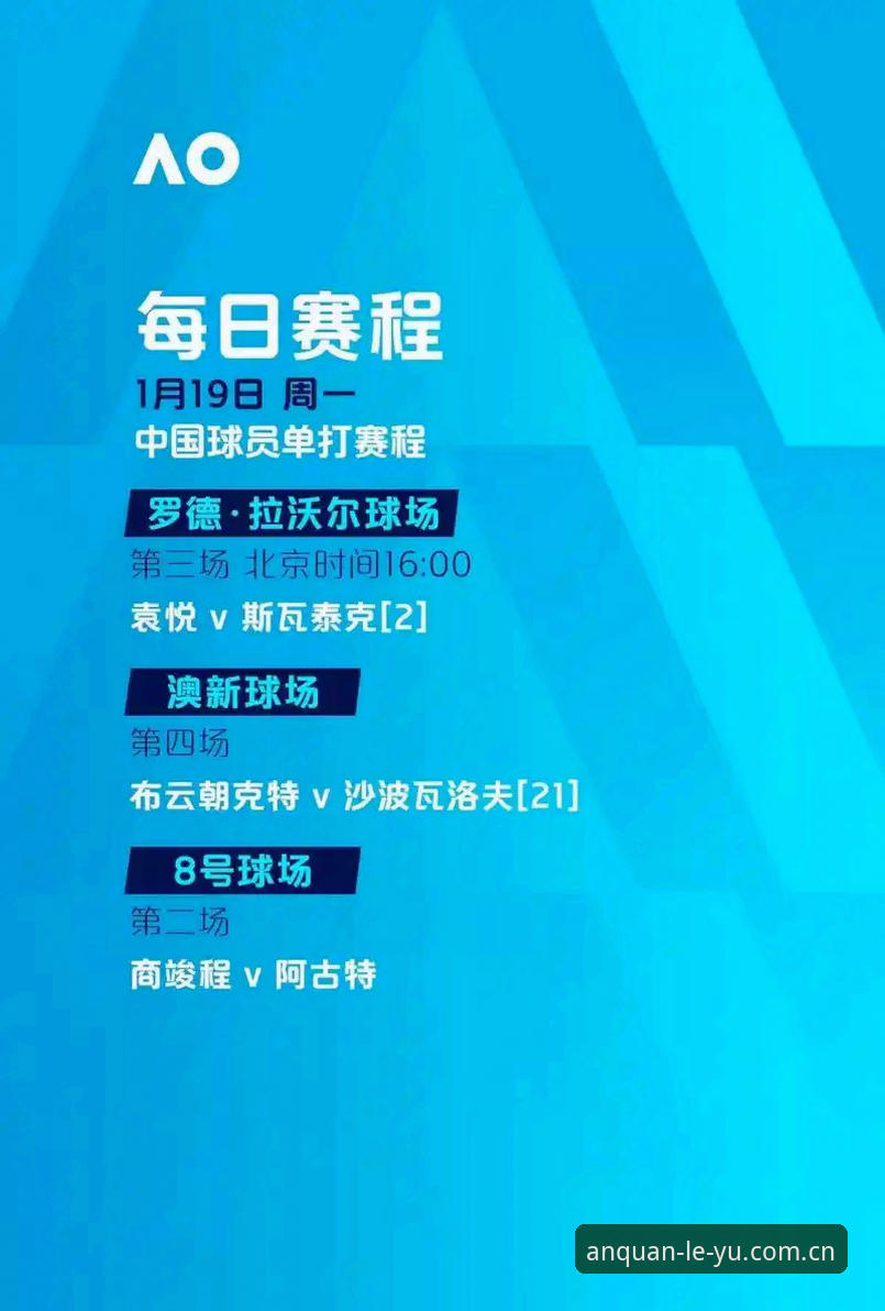 乐鱼体育平台2026全面评测：安全登录指南与使用体验报告