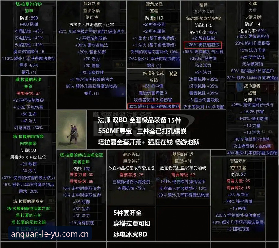 埃梅里第5冠深度复盘：维拉3-0弗赖堡的制胜密码与观赛指南教程