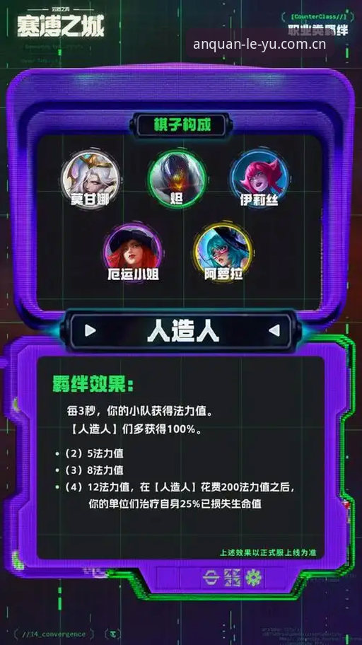 乐鱼体育官网最新版 乐鱼体育平台2026年安全入口完整指南:从下载到登录一步步教你